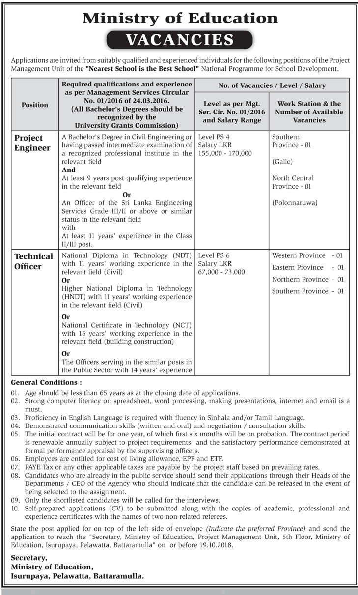 Project Engineer, Technical Officer - Ministry of Education